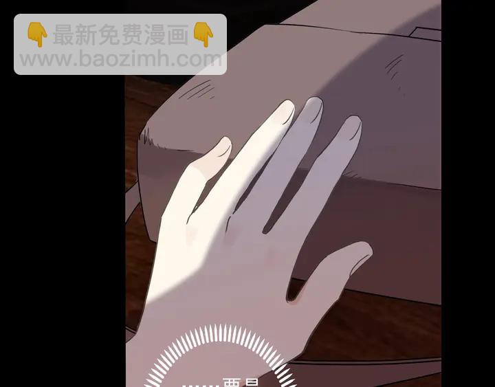 甜美的咬痕 - 番外七 那個…你的名字？(1/3) - 2