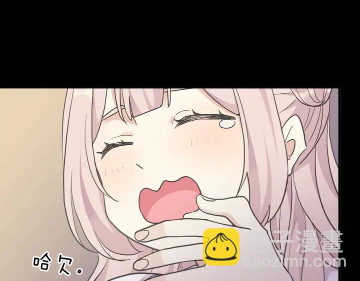 甜美的咬痕 - 番外七 那個…你的名字？(1/3) - 5