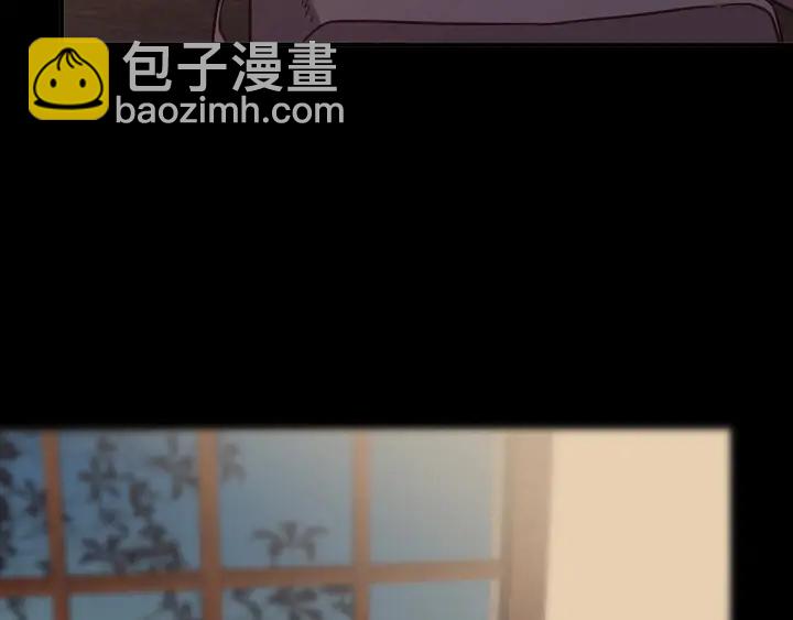 甜美的咬痕 - 番外七 那個…你的名字？(1/3) - 8