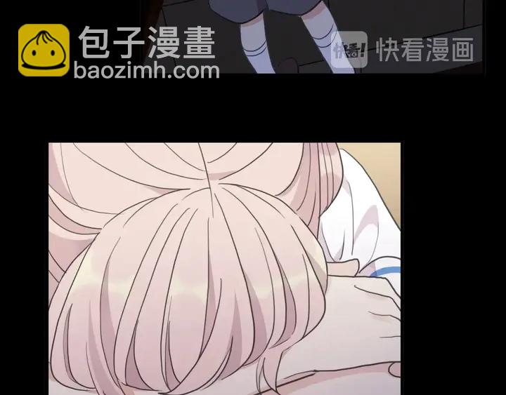 甜美的咬痕 - 番外七 那個…你的名字？(1/3) - 5