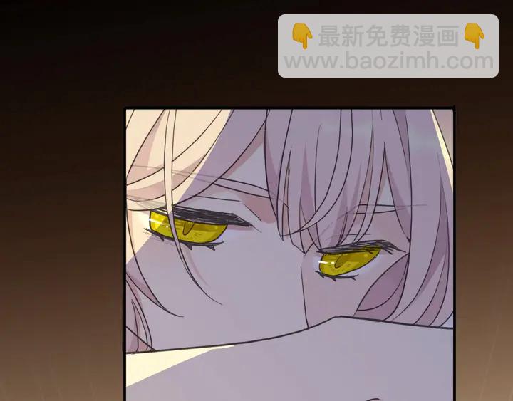 甜美的咬痕 - 番外七 那個…你的名字？(1/3) - 7