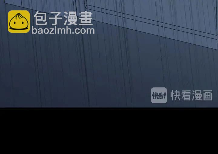 甜美的咬痕 - 番外七 那個…你的名字？(1/3) - 8