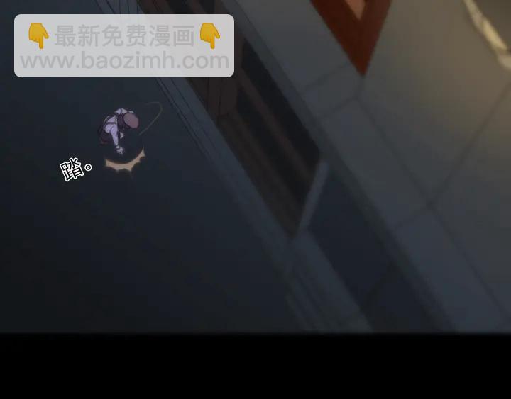 甜美的咬痕 - 番外七 那個…你的名字？(2/3) - 5