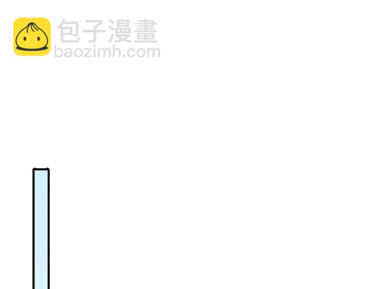 甜美的咬痕 - 番外七 那個…你的名字？(2/3) - 6