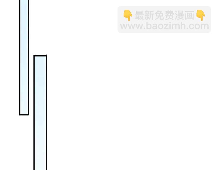 甜美的咬痕 - 番外七 那個…你的名字？(2/3) - 7