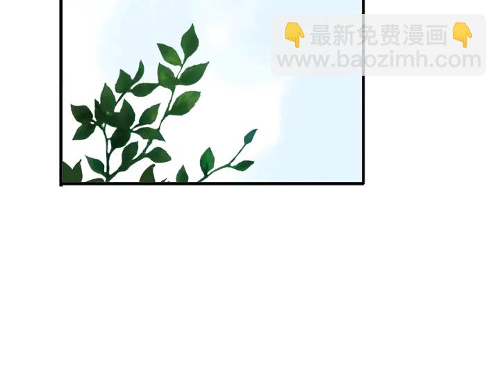 甜美的咬痕 - 番外七 那個…你的名字？(2/3) - 1