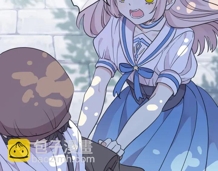 甜美的咬痕 - 番外七 那個…你的名字？(2/3) - 5