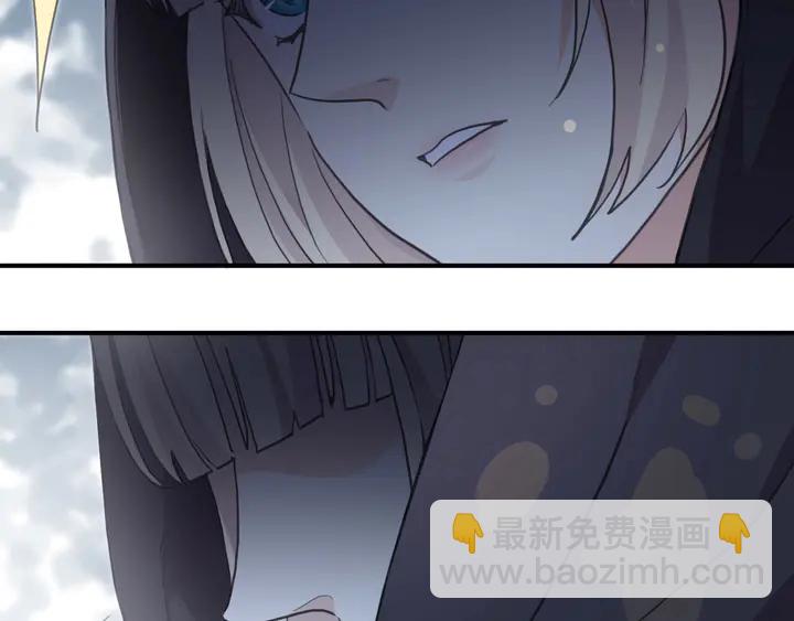 甜美的咬痕 - 番外七 那個…你的名字？(2/3) - 7