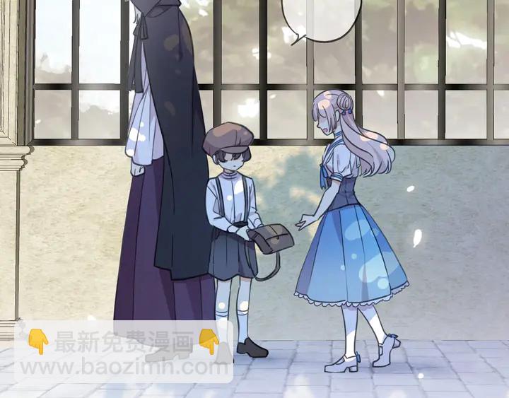 甜美的咬痕 - 番外七 那個…你的名字？(2/3) - 2