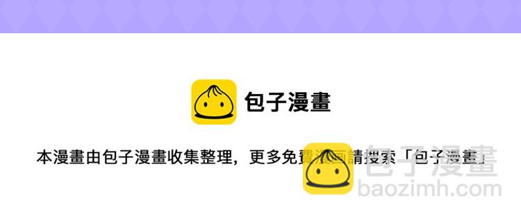 甜美的咬痕 - 甜美的咬痕廣播劇上線啦！ - 3