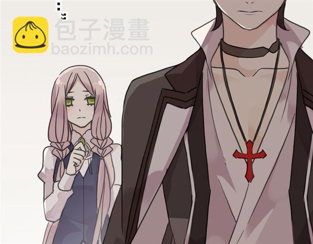 甜美的咬痕 - 第22話 禁忌的名字(3/3) - 4