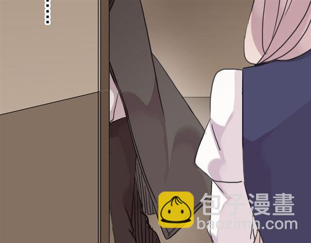 甜美的咬痕 - 第22話 禁忌的名字(3/3) - 5