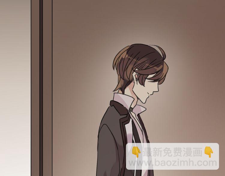 甜美的咬痕 - 第22話 禁忌的名字(3/3) - 2