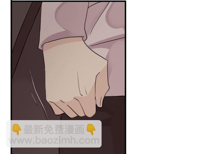 甜美的咬痕 - 第22話 禁忌的名字(3/3) - 4