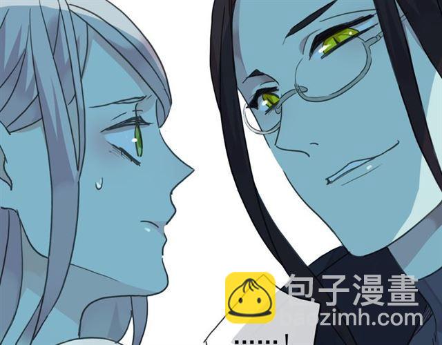 甜美的咬痕 - 第22話 禁忌的名字(1/3) - 4