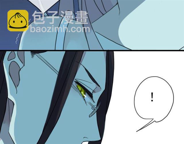 甜美的咬痕 - 第22話 禁忌的名字(1/3) - 1