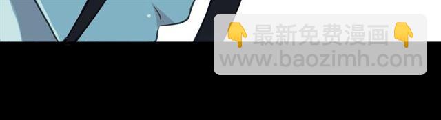 甜美的咬痕 - 第22話 禁忌的名字(1/3) - 2