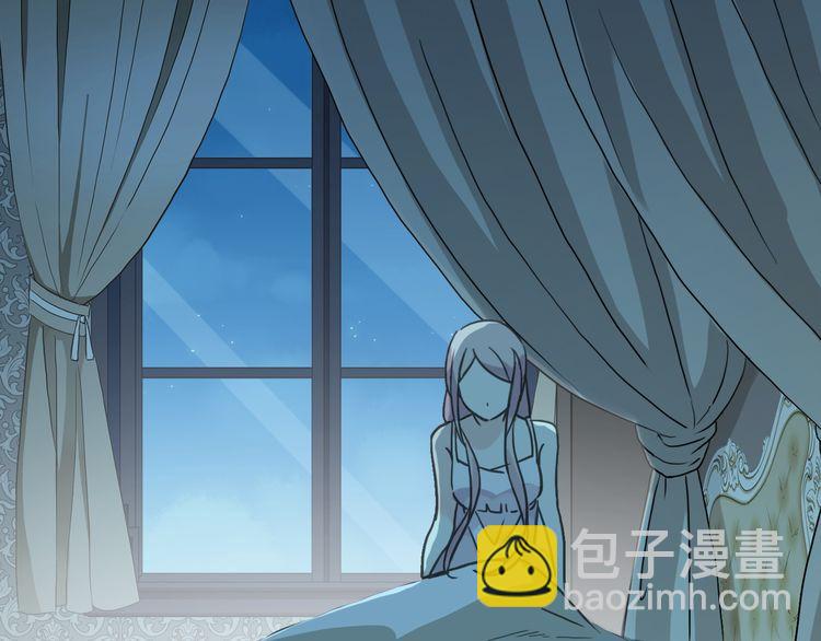 甜美的咬痕 - 第22話 禁忌的名字(1/3) - 1