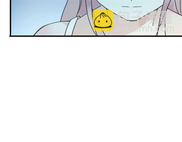 甜美的咬痕 - 第22話 禁忌的名字(1/3) - 3