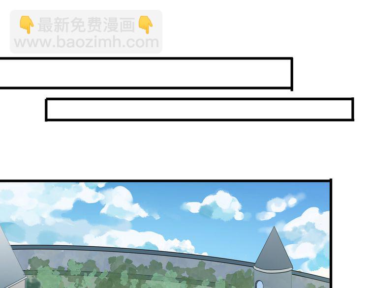 甜美的咬痕 - 第22話 禁忌的名字(1/3) - 4