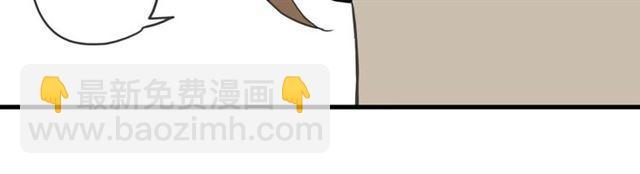 甜美的咬痕 - 第22話 禁忌的名字(1/3) - 4