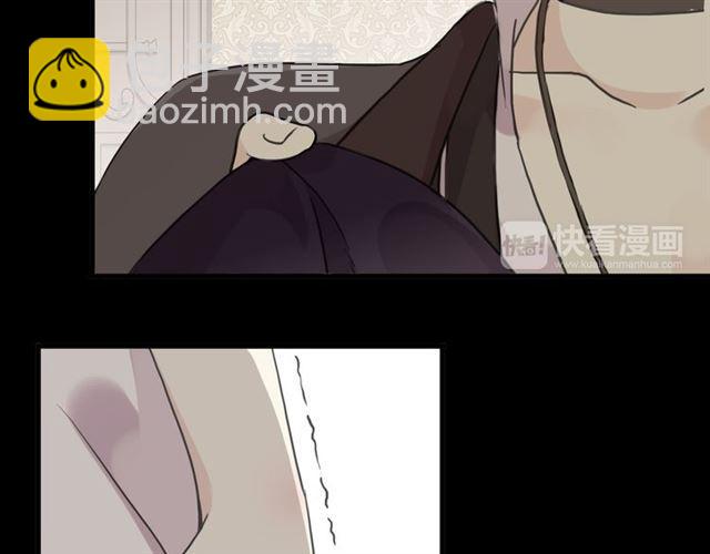 甜美的咬痕 - 第22話 禁忌的名字(1/3) - 1