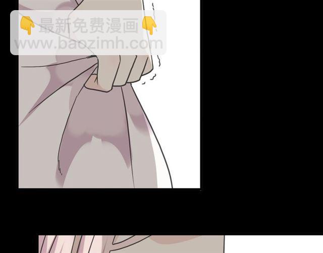 甜美的咬痕 - 第22話 禁忌的名字(1/3) - 2