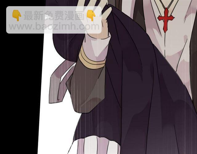 甜美的咬痕 - 第22話 禁忌的名字(1/3) - 7