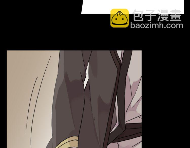 甜美的咬痕 - 第22話 禁忌的名字(2/3) - 3