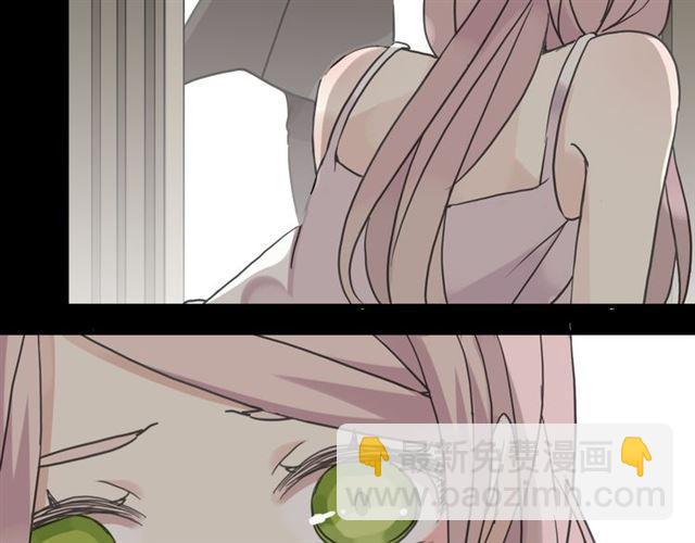 甜美的咬痕 - 第22話 禁忌的名字(2/3) - 7