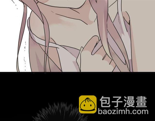 甜美的咬痕 - 第22話 禁忌的名字(2/3) - 3