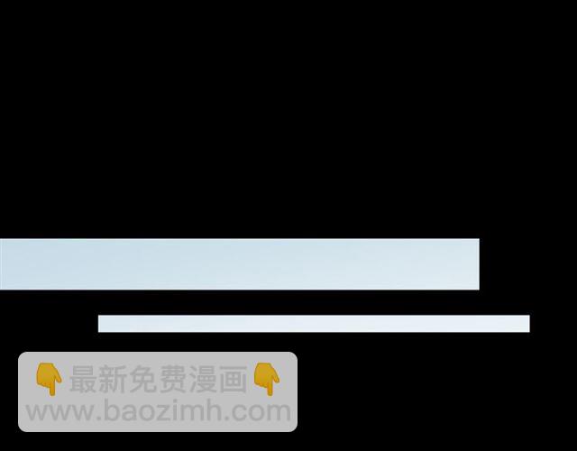 甜美的咬痕 - 第22話 禁忌的名字(2/3) - 8