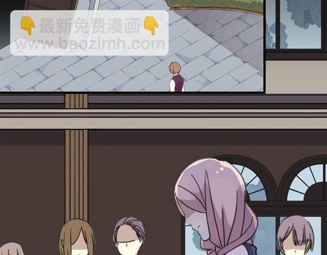 甜美的咬痕 - 第22話 禁忌的名字(2/3) - 2