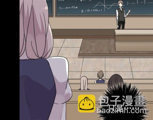 甜美的咬痕 - 第22話 禁忌的名字(2/3) - 7