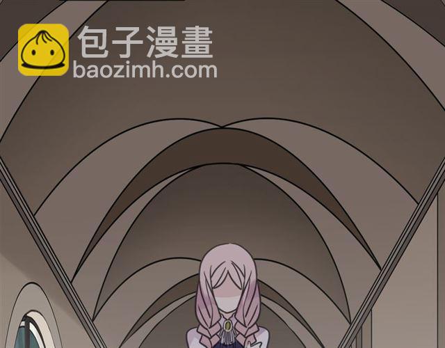 甜美的咬痕 - 第22話 禁忌的名字(2/3) - 1