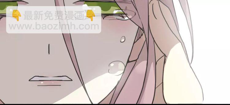 甜美的咬痕 - 第24話 別怕，有我在(3/3) - 1