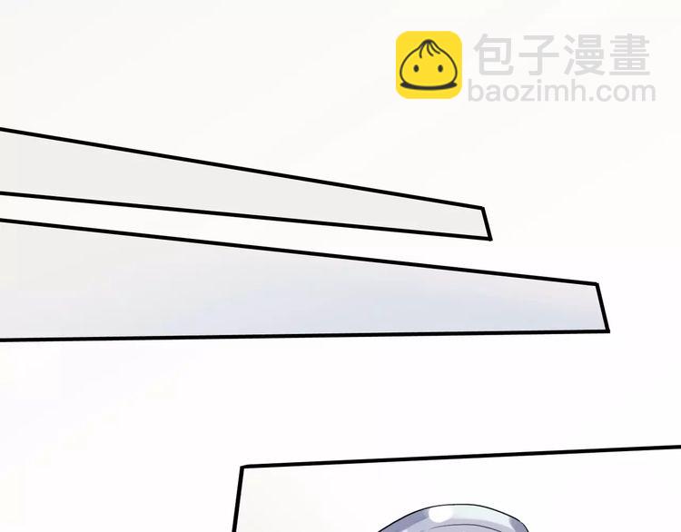 甜美的咬痕 - 第24話 別怕，有我在(3/3) - 5