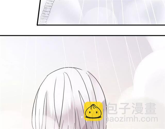 甜美的咬痕 - 第24話 別怕，有我在(3/3) - 1