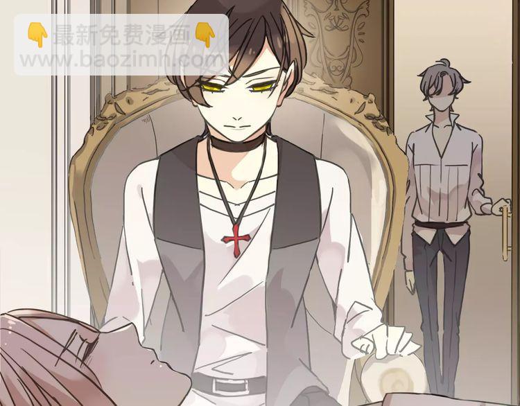 甜美的咬痕 - 第24話 別怕，有我在(1/3) - 4