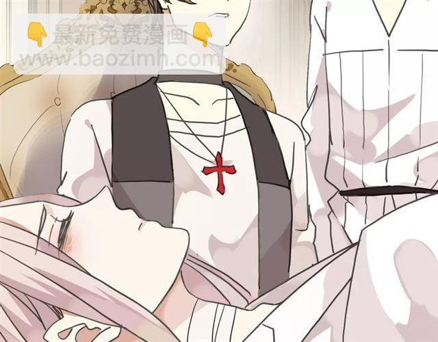 甜美的咬痕 - 第24話 別怕，有我在(1/3) - 2