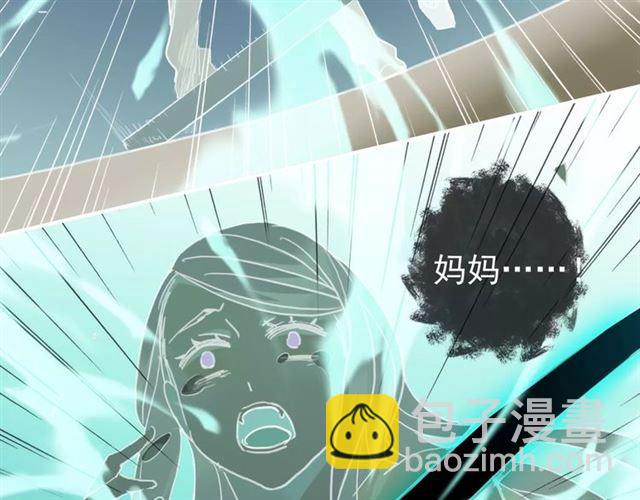 甜美的咬痕 - 第24話 別怕，有我在(1/3) - 4