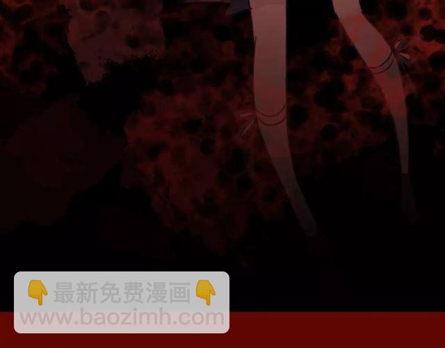 甜美的咬痕 - 第24話 別怕，有我在(1/3) - 4