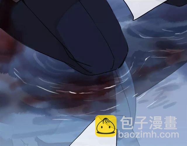 甜美的咬痕 - 第24話 別怕，有我在(1/3) - 5