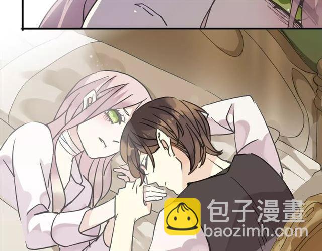 甜美的咬痕 - 第24話 別怕，有我在(2/3) - 7