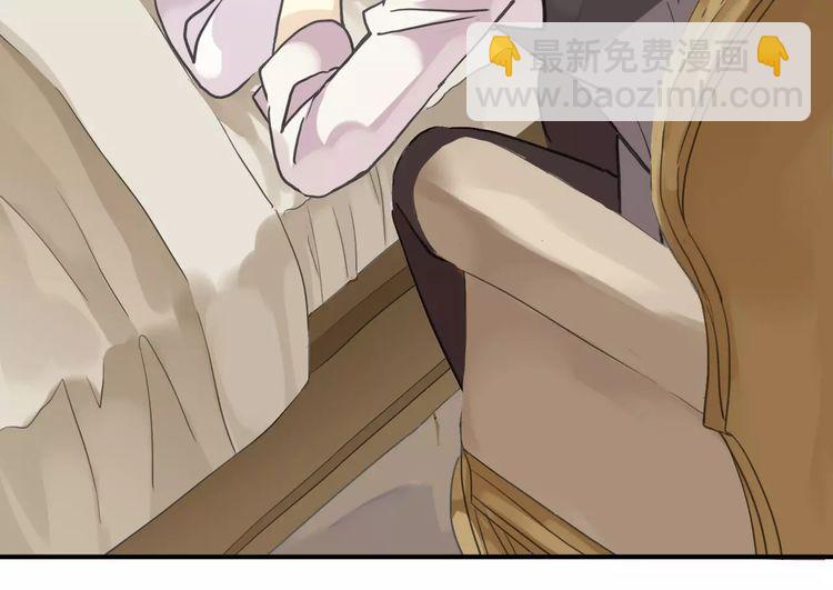 甜美的咬痕 - 第24話 別怕，有我在(2/3) - 8