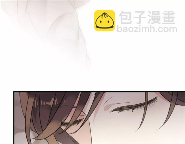 甜美的咬痕 - 第24話 別怕，有我在(2/3) - 4