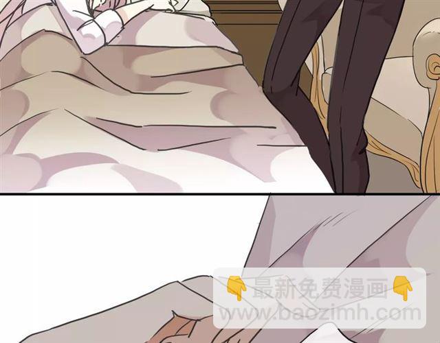 甜美的咬痕 - 第24話 別怕，有我在(2/3) - 6