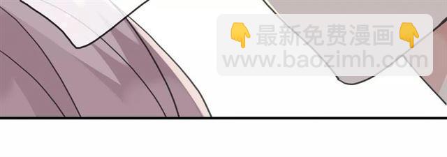 甜美的咬痕 - 第24話 別怕，有我在(2/3) - 2