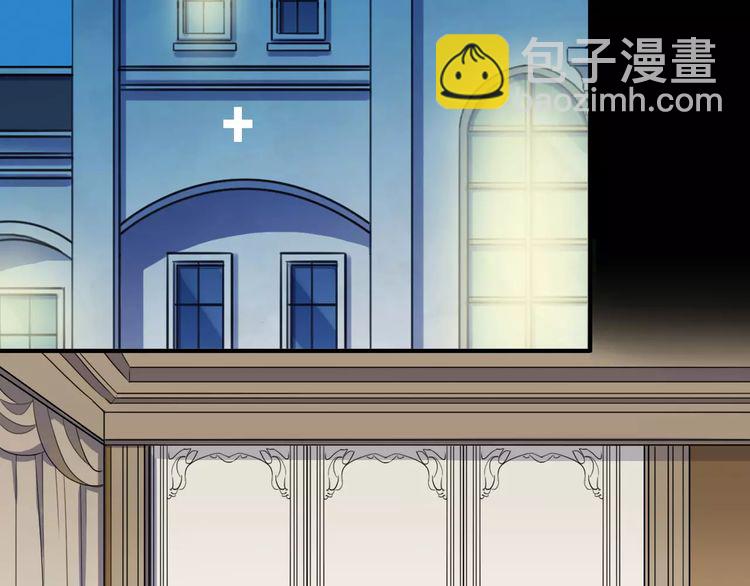 甜美的咬痕 - 第24話 別怕，有我在(1/3) - 1