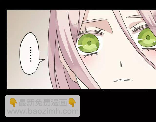 甜美的咬痕 - 第26話 不會放開你的手(2/2) - 7